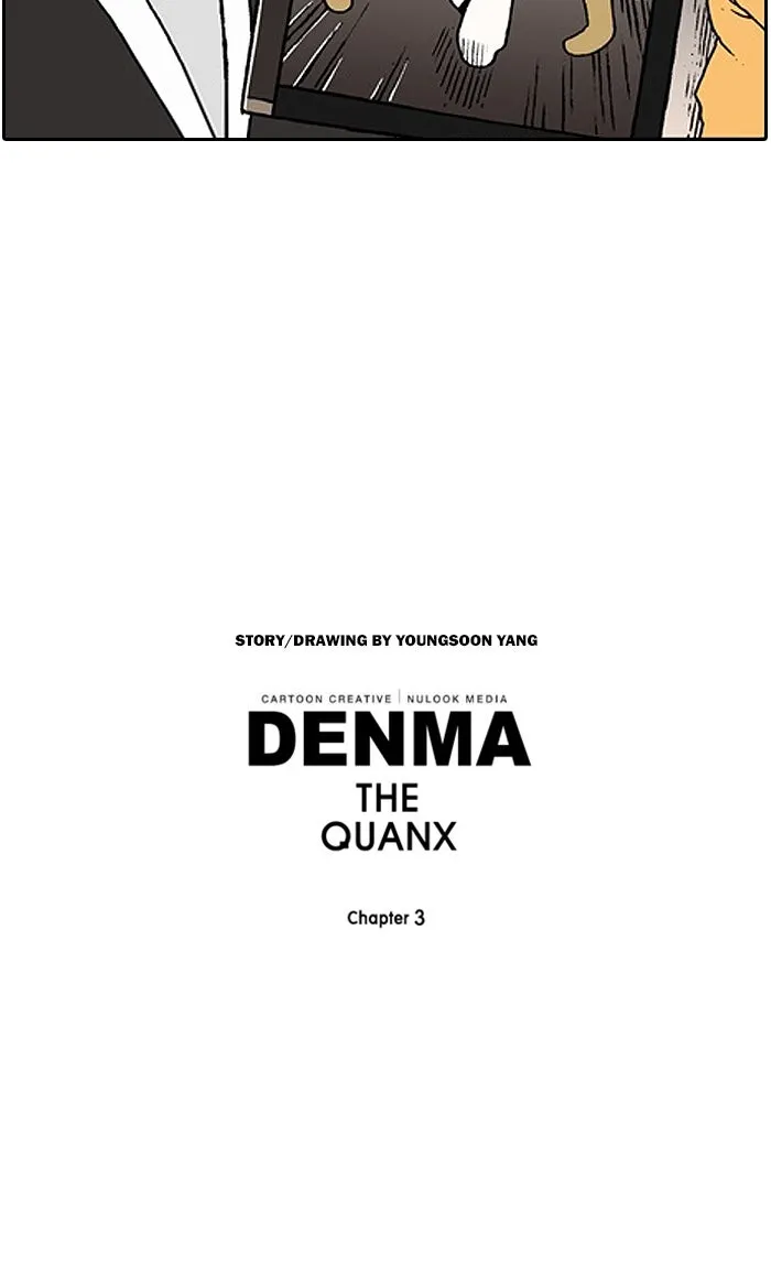 Read Denma chapter 1022 image 23 on Lezhin