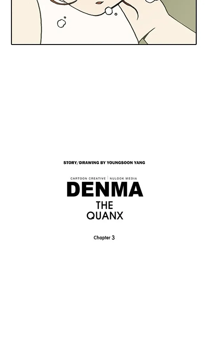 Read Denma chapter 1023 image 21 on Lezhin