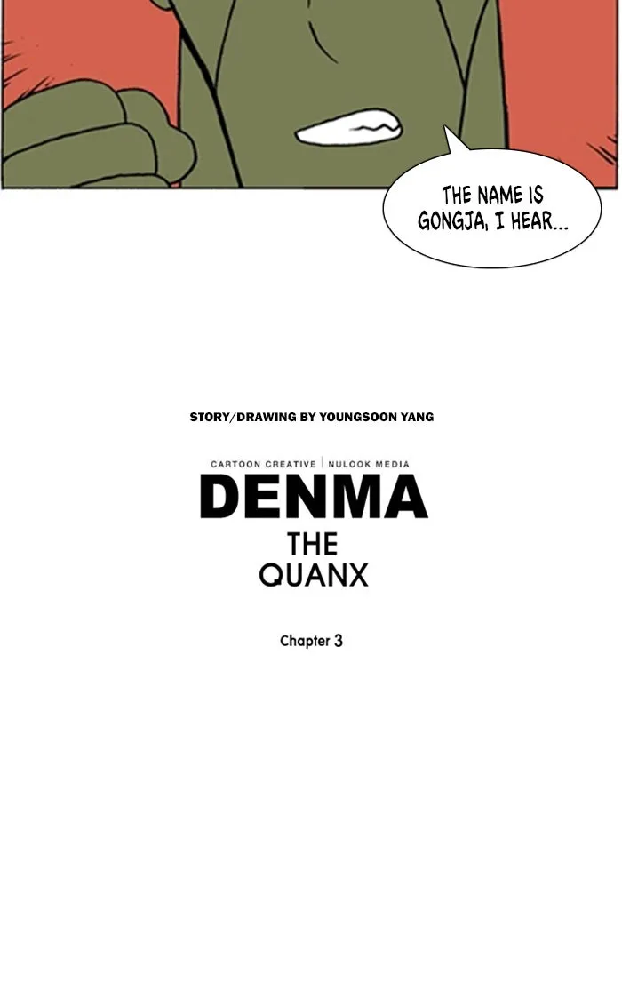 Read Denma chapter 1025 image 22 on Lezhin