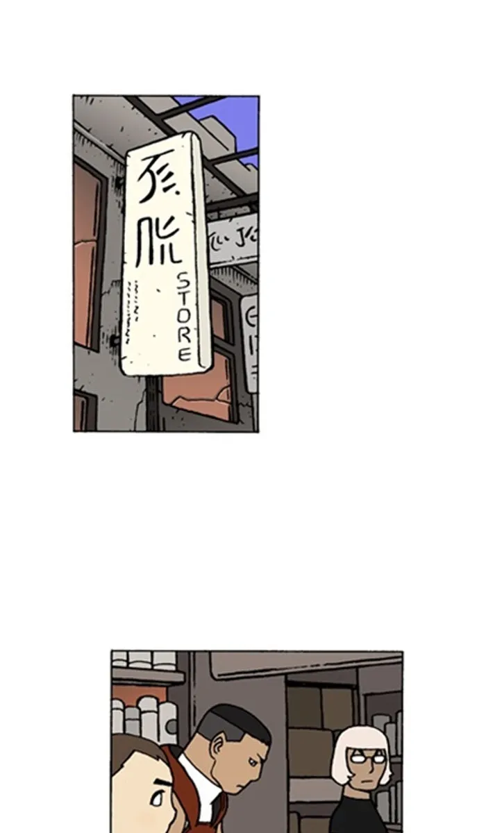 Read Denma chapter 1025 image 3 on Lezhin