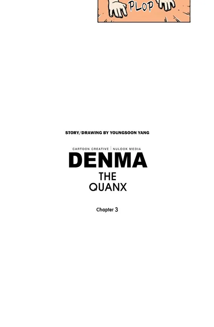 Read Denma chapter 1027 image 17 on Lezhin