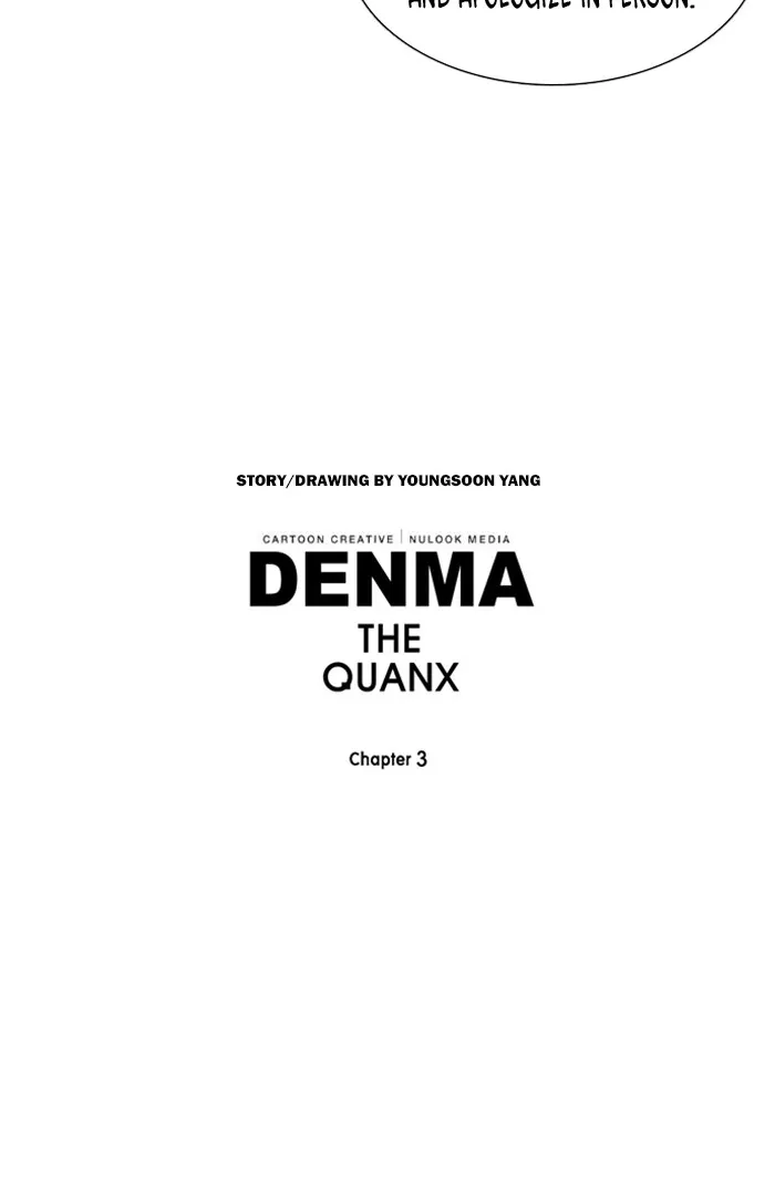 Read Denma chapter 1028 image 17 on Lezhin