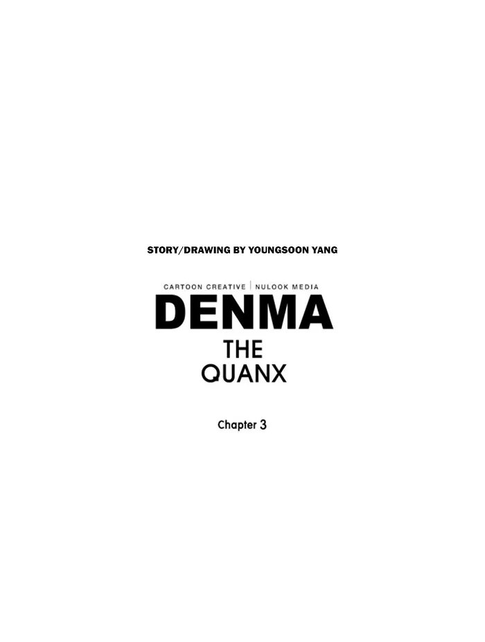 Read Denma chapter 1029 image 25 on Lezhin