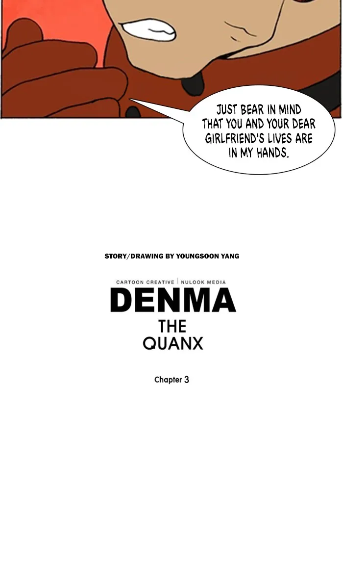 Read Denma chapter 1030 image 20 on Lezhin