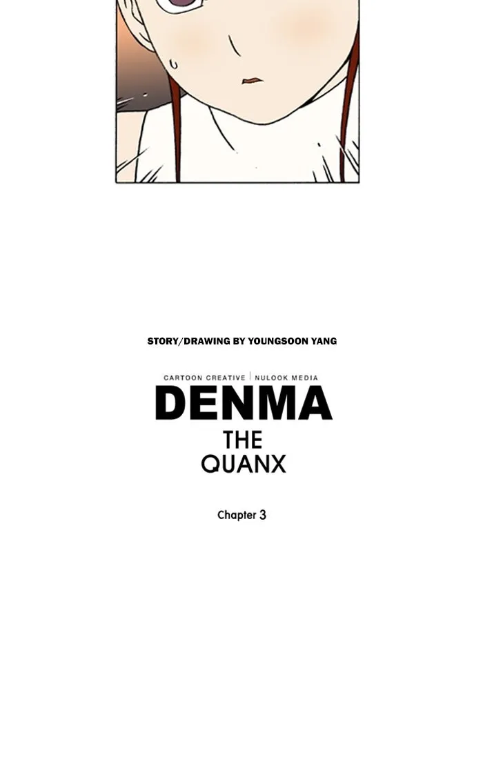 Read Denma chapter 1032 image 17 on Lezhin