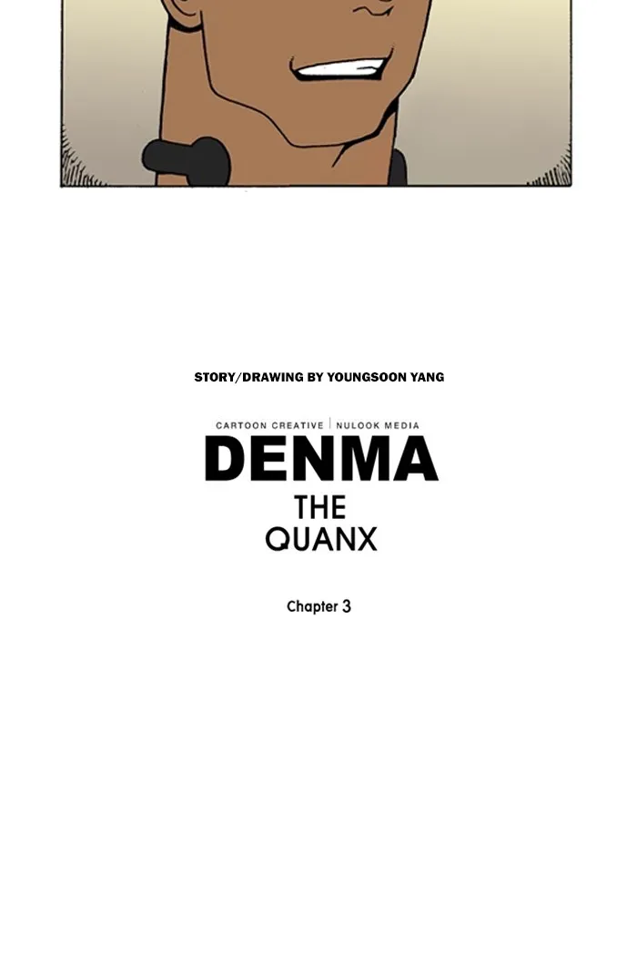 Read Denma chapter 1033 image 17 on Lezhin