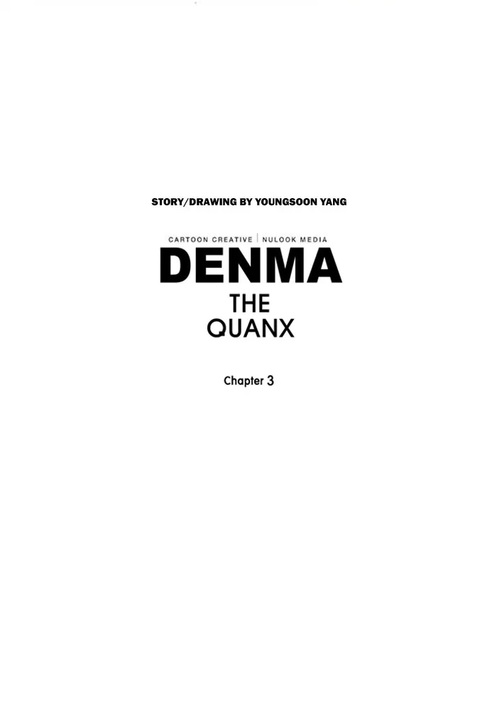 Read Denma chapter 1035 image 28 on Lezhin