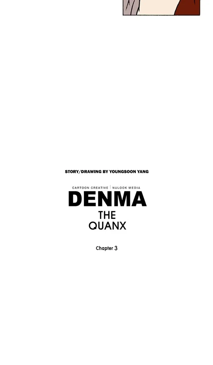 Read Denma chapter 1039 image 15 on Lezhin