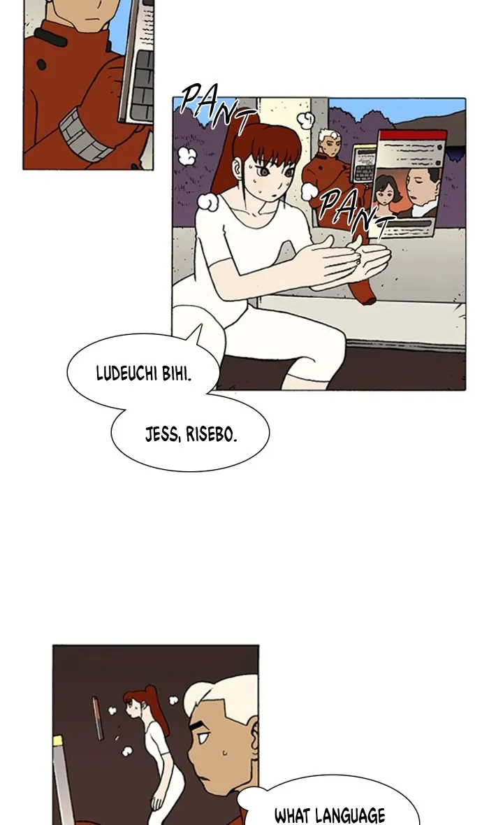 Read Denma chapter 1039 image 5 on Lezhin