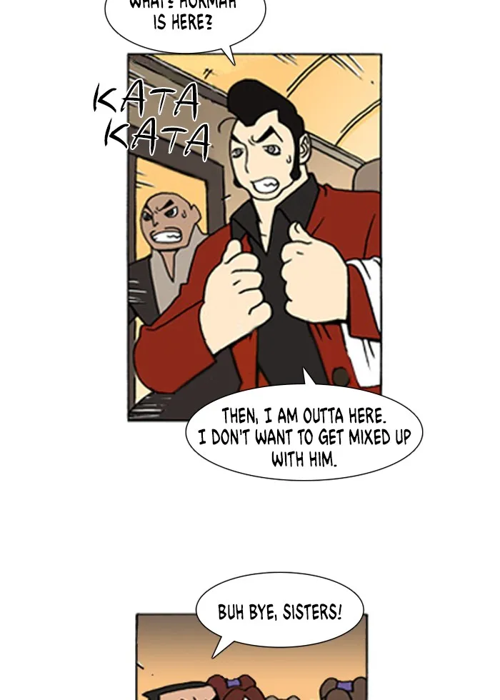 Read Denma chapter 104 image 1 on Lezhin