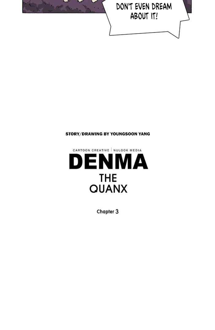 Read Denma chapter 1040 image 17 on Lezhin