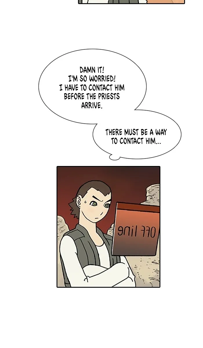 Read Denma chapter 1042 image 17 on Lezhin