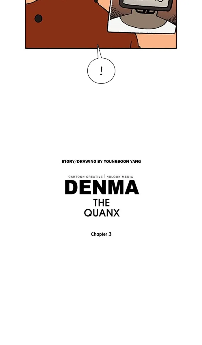 Read Denma chapter 1042 image 21 on Lezhin