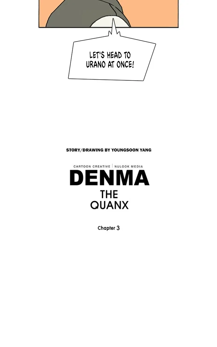 Read Denma chapter 1043 image 17 on Lezhin