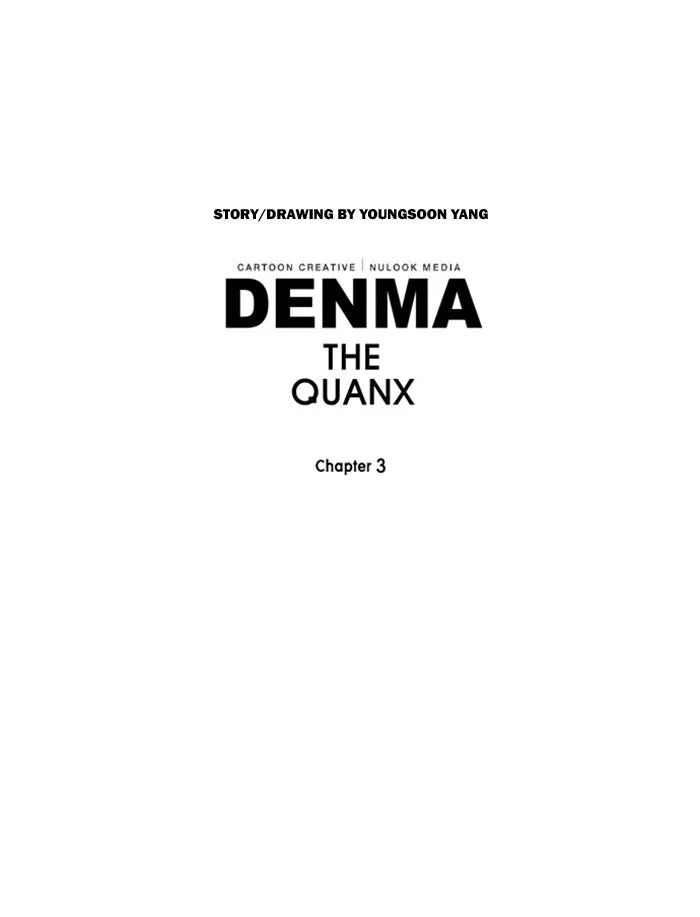 Read Denma chapter 1044 image 33 on Lezhin