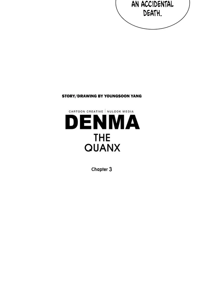 Read Denma chapter 1045 image 24 on Lezhin