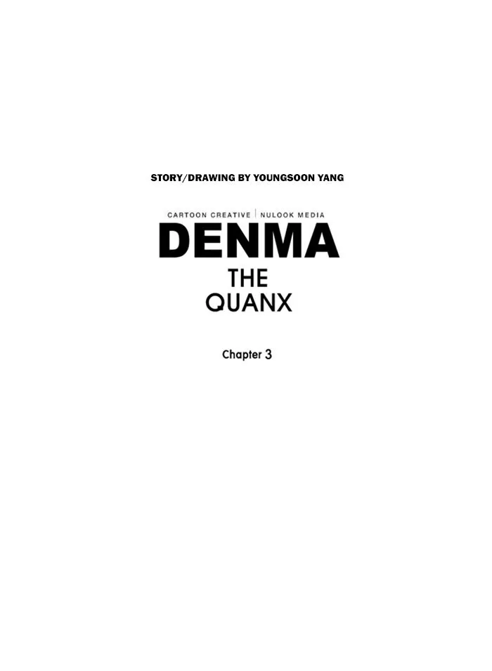 Read Denma chapter 1046 image 29 on Lezhin