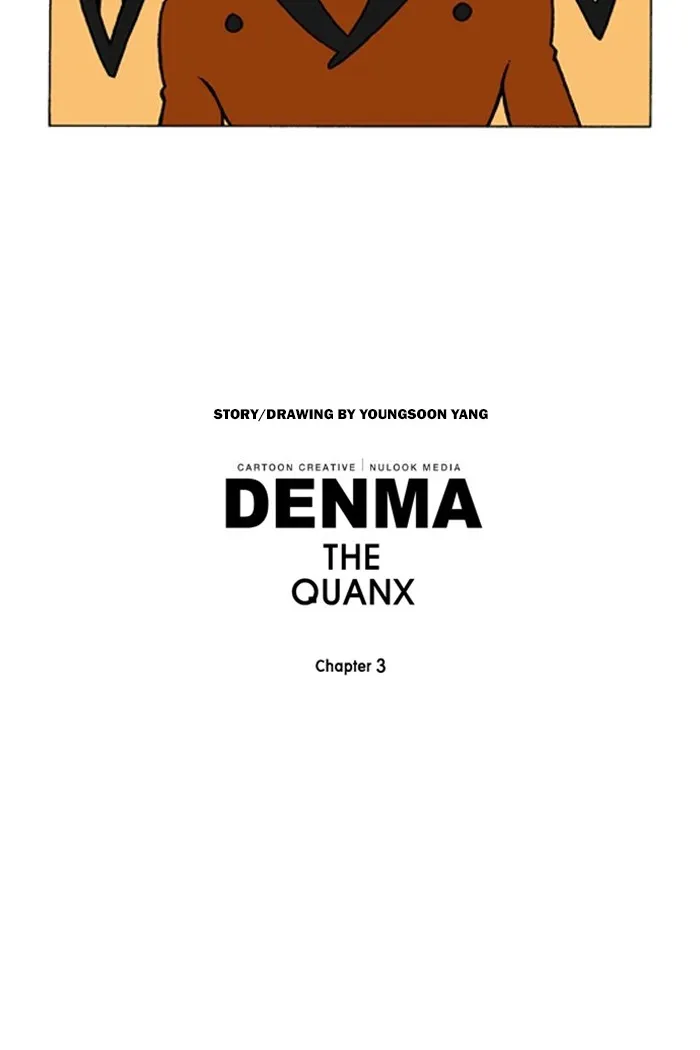 Read Denma chapter 1047 image 15 on Lezhin