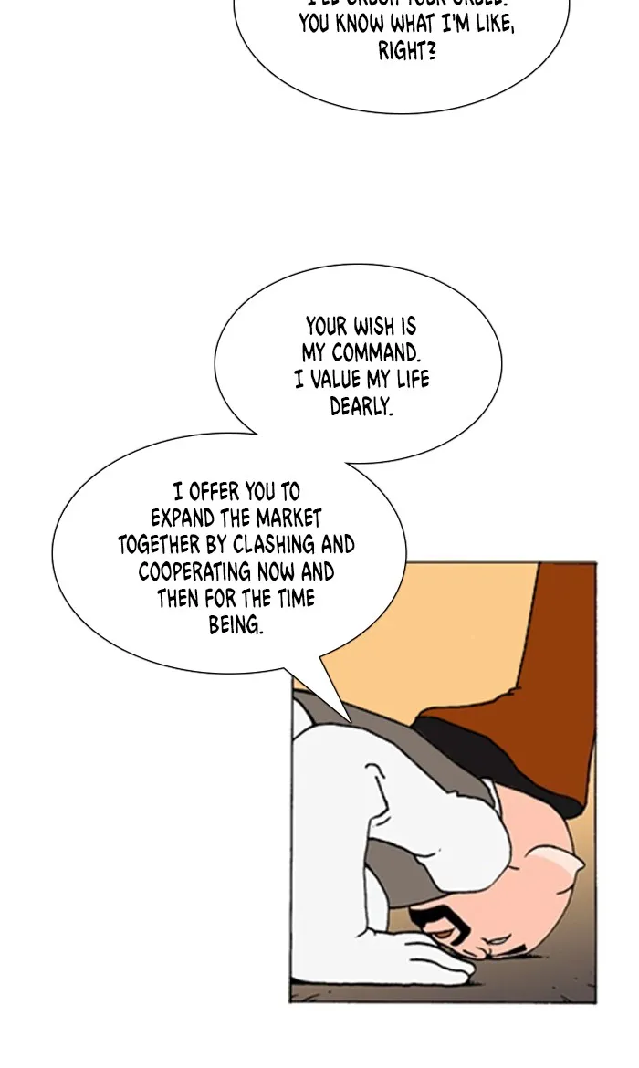 Read Denma chapter 1048 image 20 on Lezhin