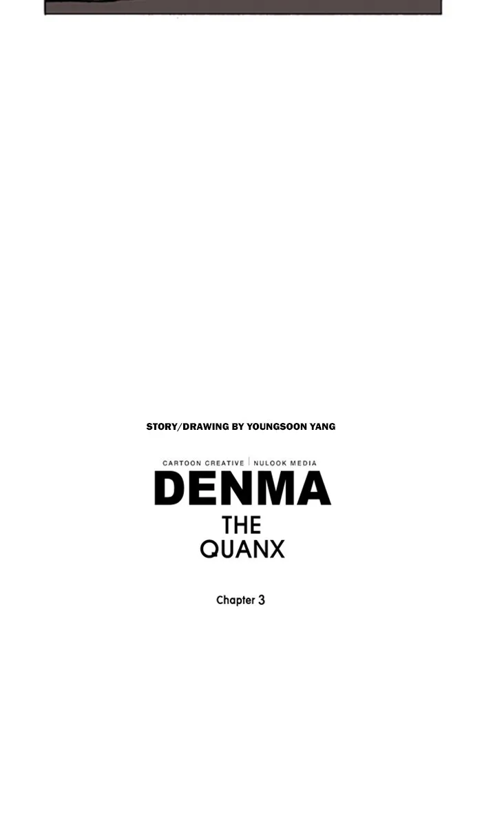 Read Denma chapter 1048 image 23 on Lezhin