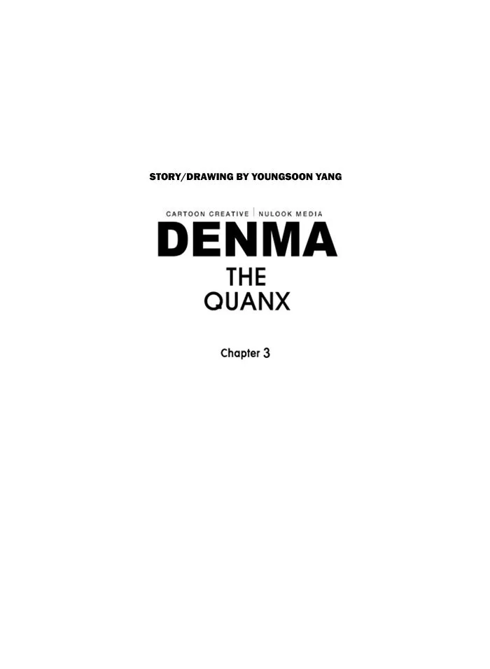 Read Denma chapter 1049 image 33 on Lezhin