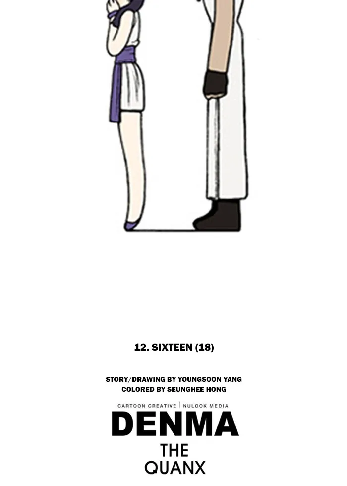 Read Denma chapter 105 image 35 on Lezhin