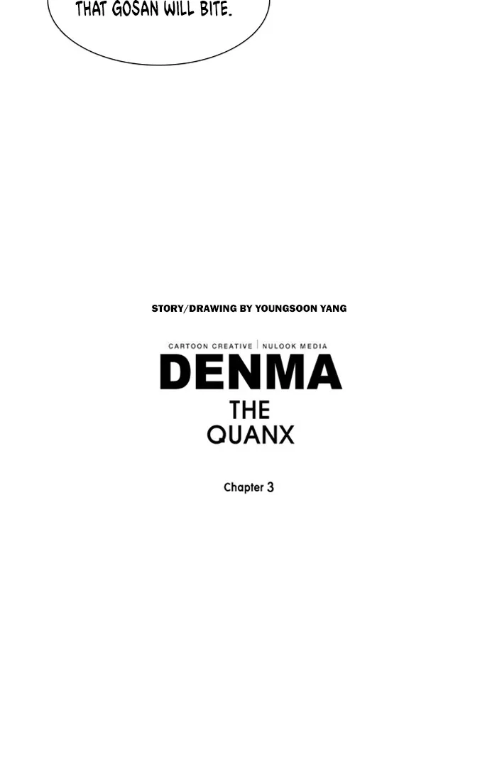 Read Denma chapter 1051 image 17 on Lezhin