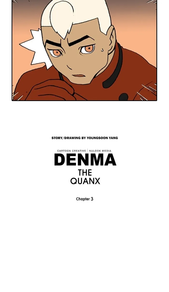 Read Denma chapter 1052 image 21 on Lezhin