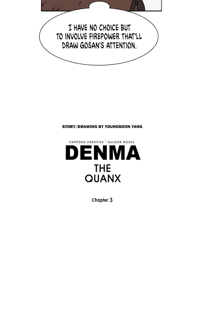 Read Denma chapter 1053 image 17 on Lezhin