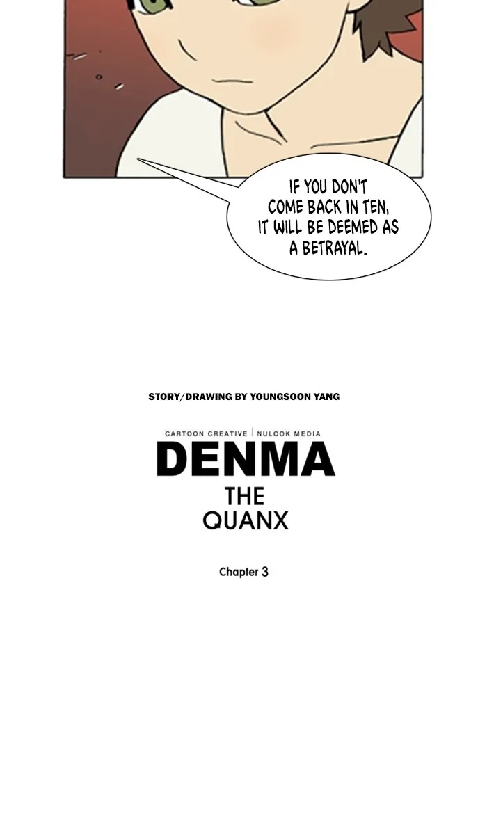 Read Denma chapter 1054 image 20 on Lezhin