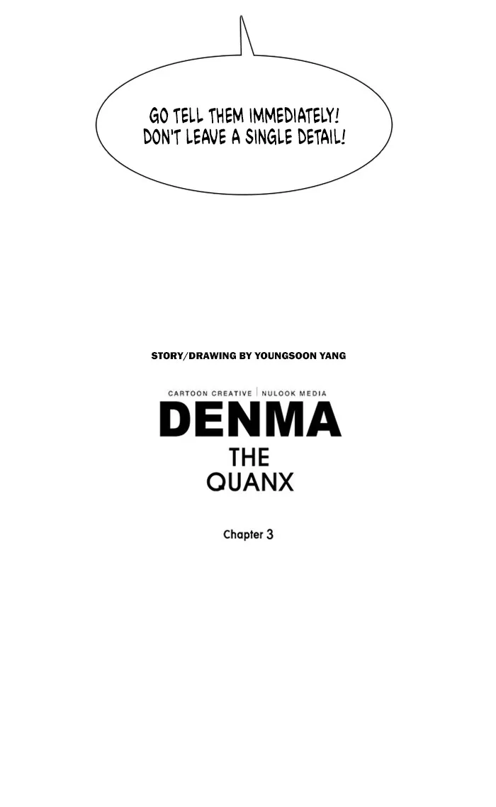 Read Denma chapter 1057 image 23 on Lezhin