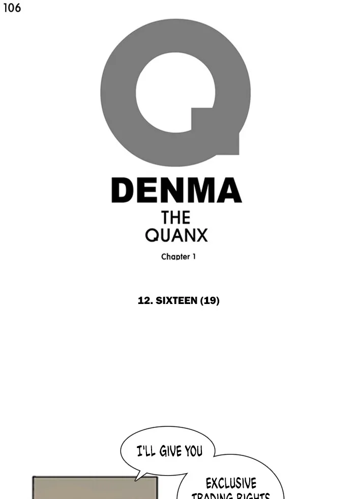 Read Denma chapter 106 image 0 on Lezhin