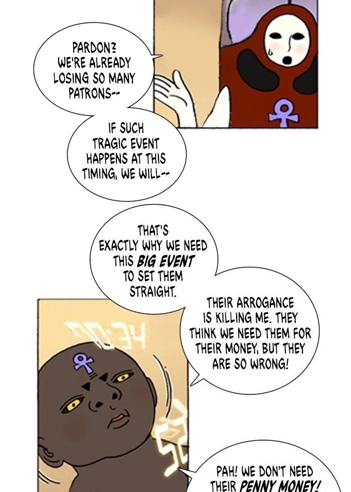 Read Denma chapter 106 image 11 on Lezhin