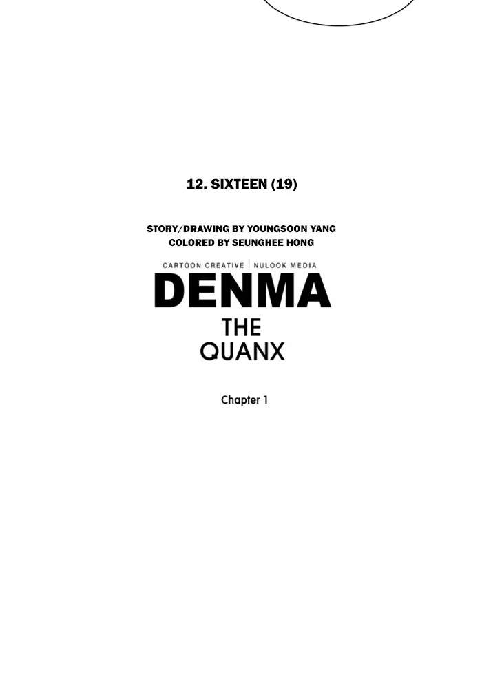 Read Denma chapter 106 image 20 on Lezhin