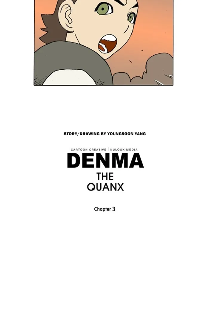 Read Denma chapter 1062 image 16 on Lezhin