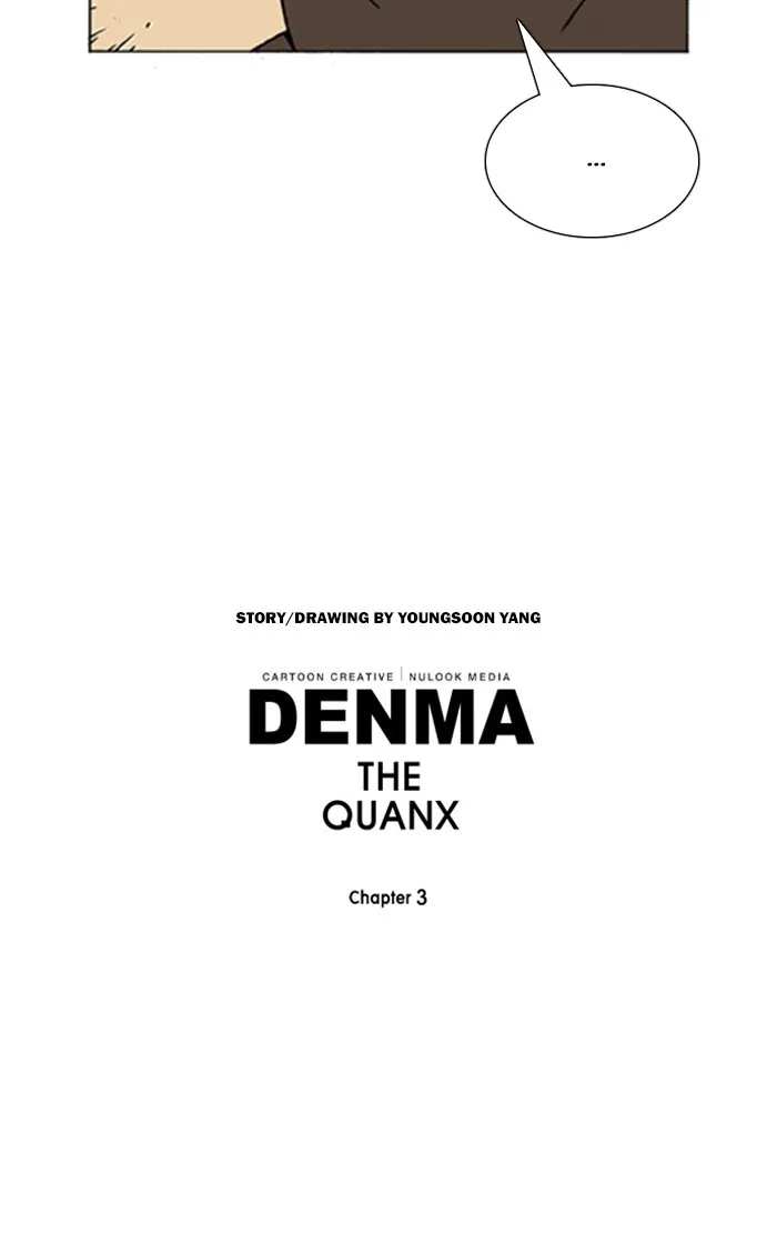 Read Denma chapter 1065 image 24 on Lezhin