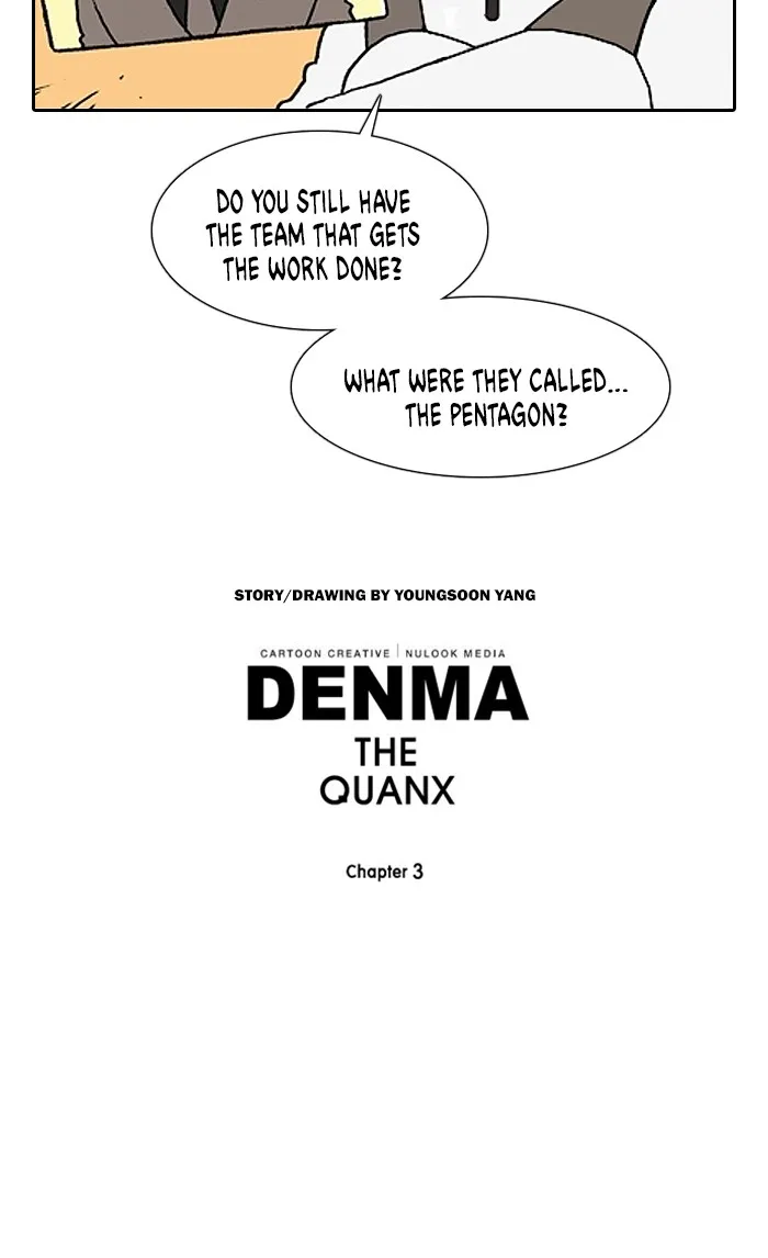 Read Denma chapter 1067 image 23 on Lezhin