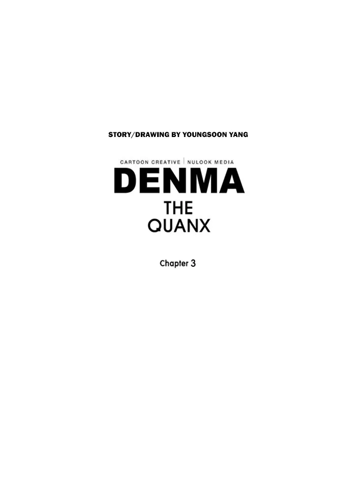 Read Denma chapter 1068 image 26 on Lezhin