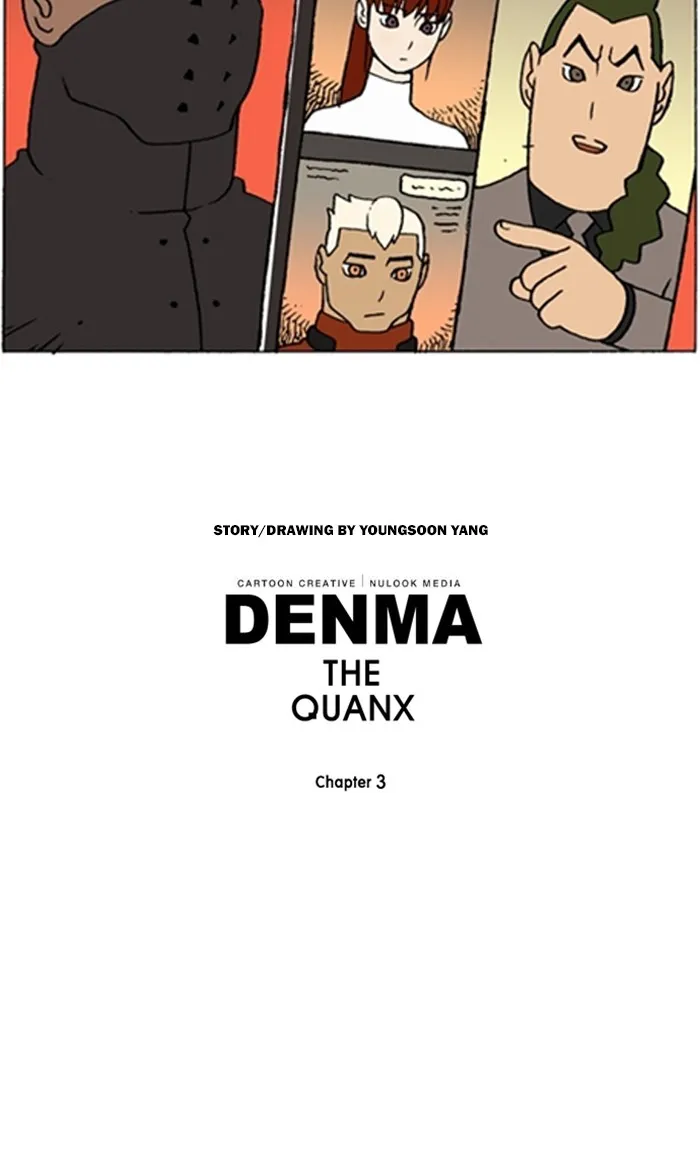Read Denma chapter 1069 image 20 on Lezhin