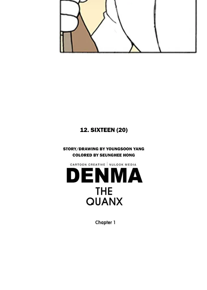 Read Denma chapter 107 image 37 on Lezhin