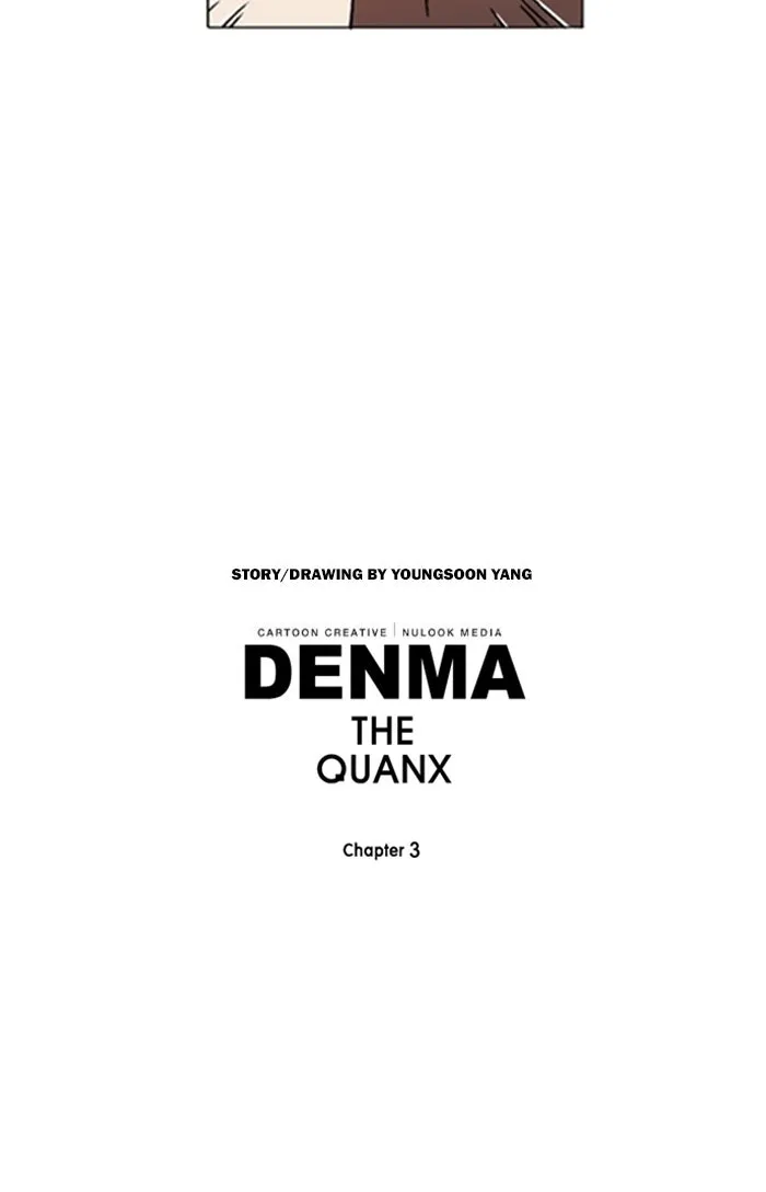 Read Denma chapter 1070 image 25 on Lezhin