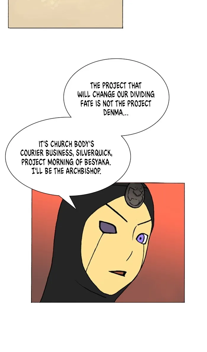Read Denma chapter 1071 image 16 on Lezhin
