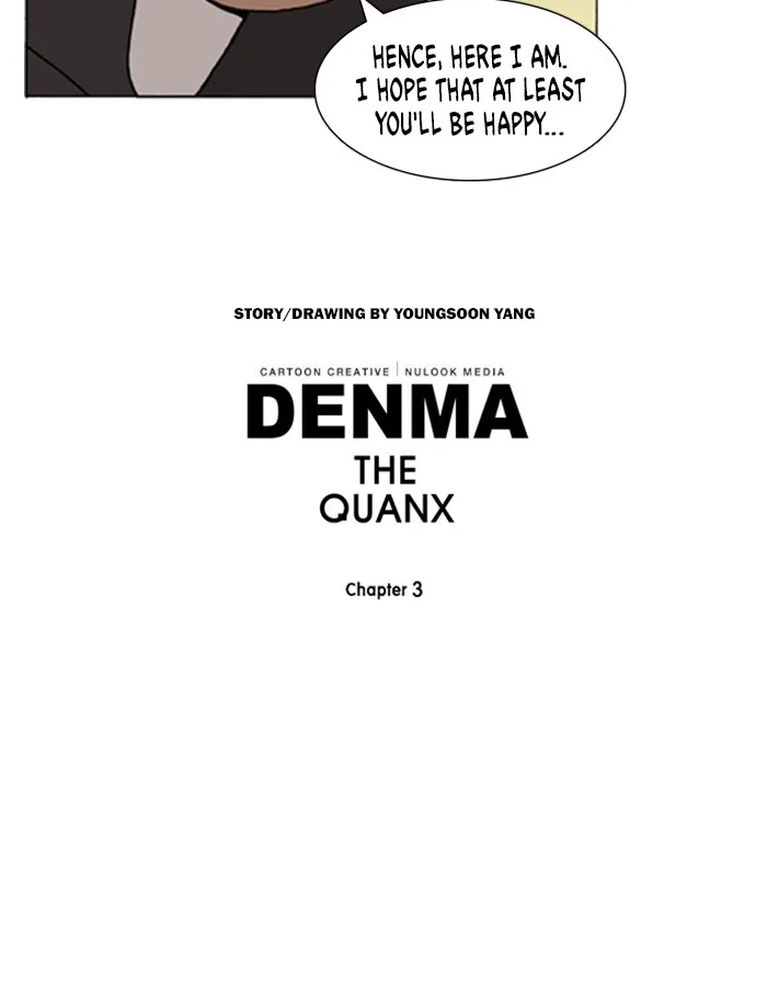 Read Denma chapter 1072 image 22 on Lezhin