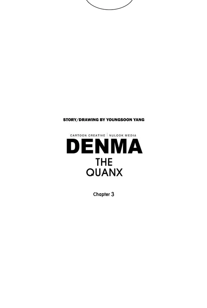 Read Denma chapter 1073 image 19 on Lezhin