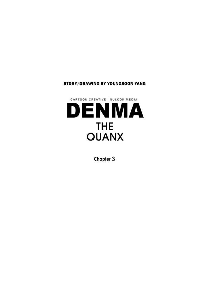 Read Denma chapter 1074 image 28 on Lezhin