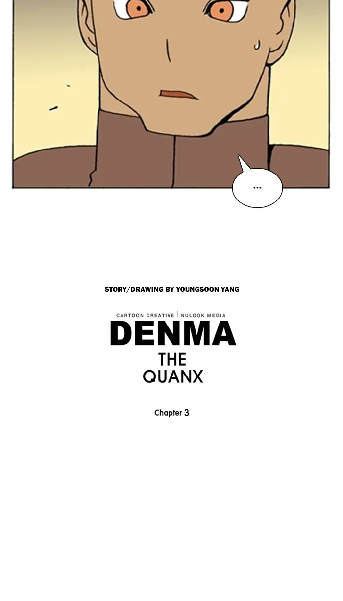 Read Denma chapter 1075 image 20 on Lezhin