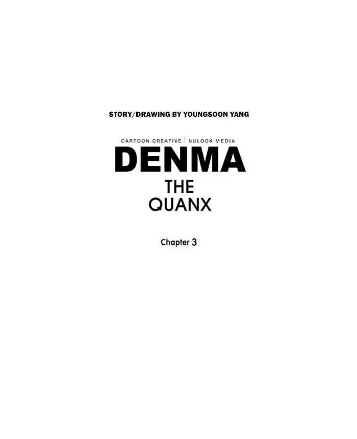 Read Denma chapter 1076 image 22 on Lezhin