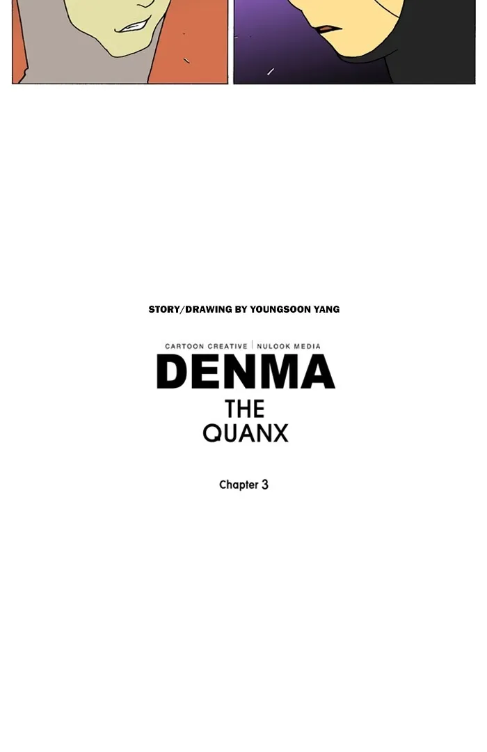 Read Denma chapter 1078 image 17 on Lezhin