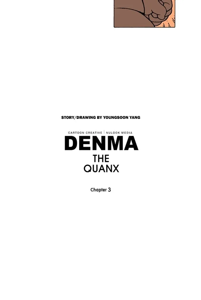 Read Denma chapter 1081 image 20 on Lezhin