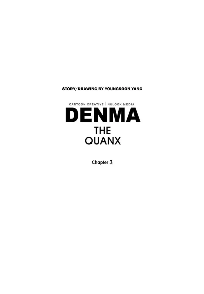 Read Denma chapter 1082 image 22 on Lezhin